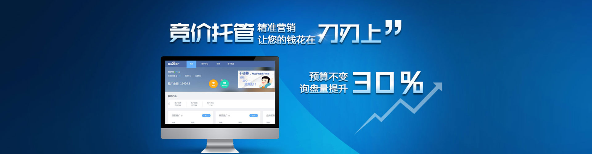 潜江小红书信息流