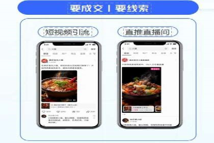 快手信息流内容运营实战技巧