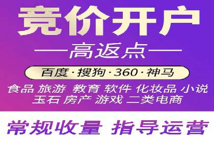 行业趋势引领者——信息流广告开户案例解析