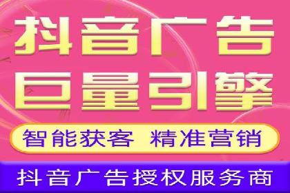 信息流广告投放实战技巧：案例教学